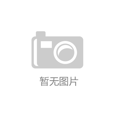 kaiyun官方网站|《魔域手游》感恩节活动来袭 大吉大利今